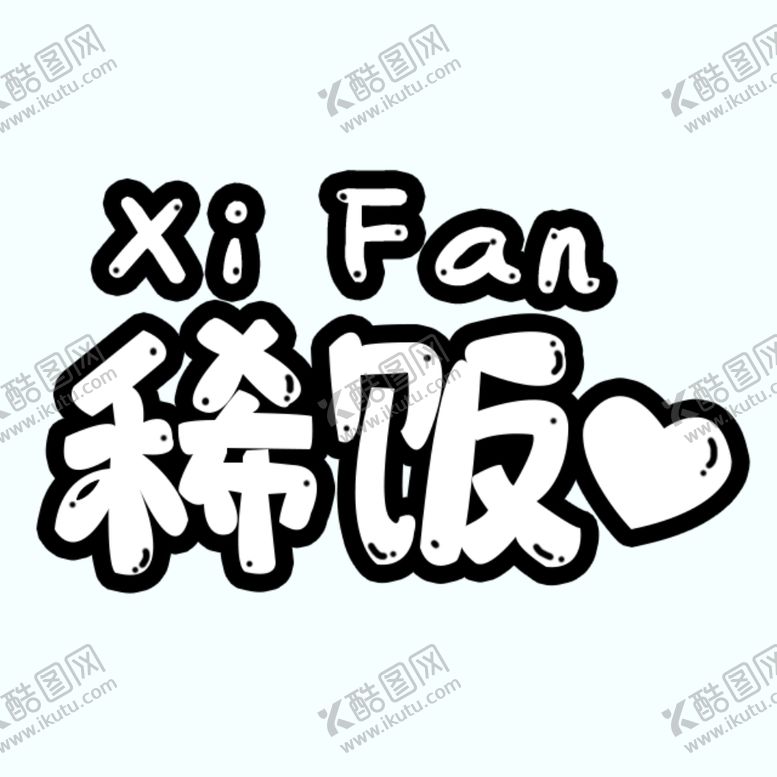 编号：72549111011711435331【酷图网】源文件下载-剧组表情