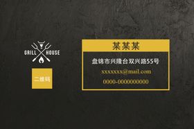 精简名片图片
