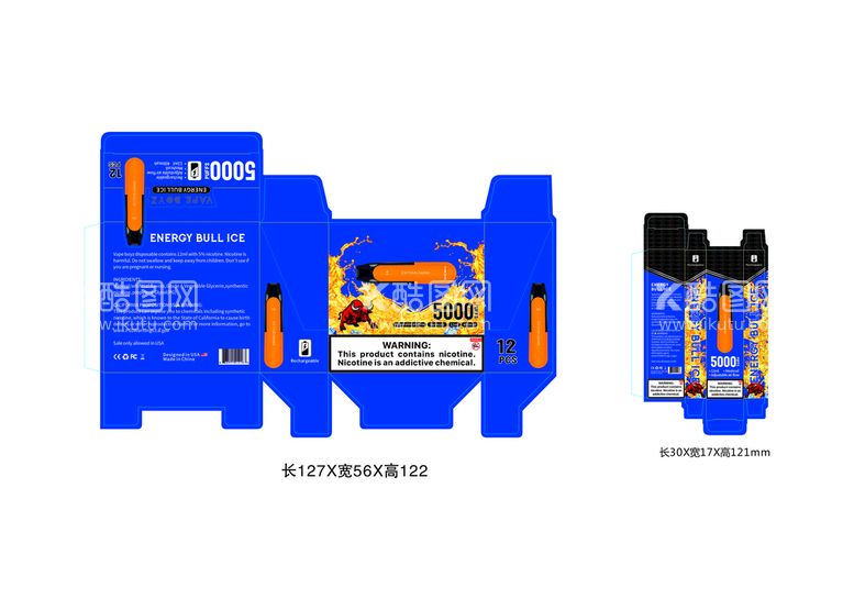 编号：78420411261209233159【酷图网】源文件下载-电子烟盒