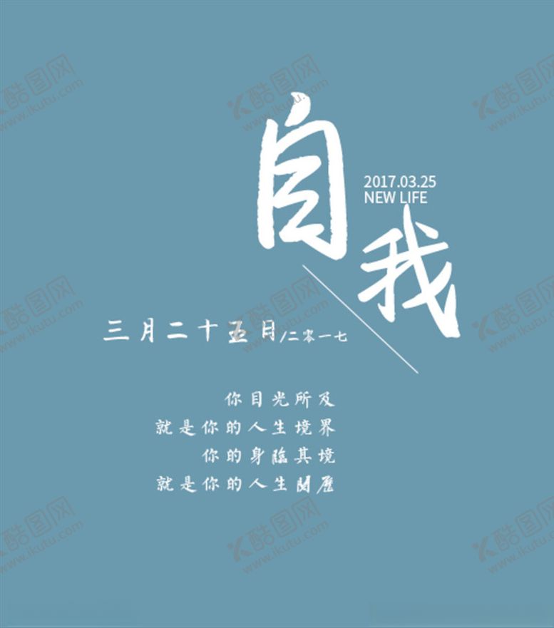 编号：99938005011359188343【酷图网】源文件下载-小清新字体样式