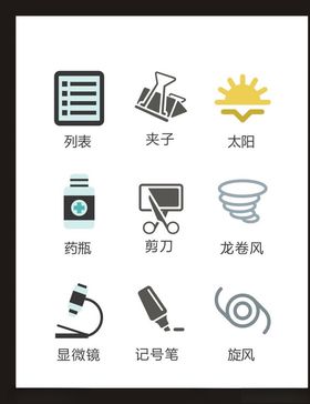 LOGO标识小符设计