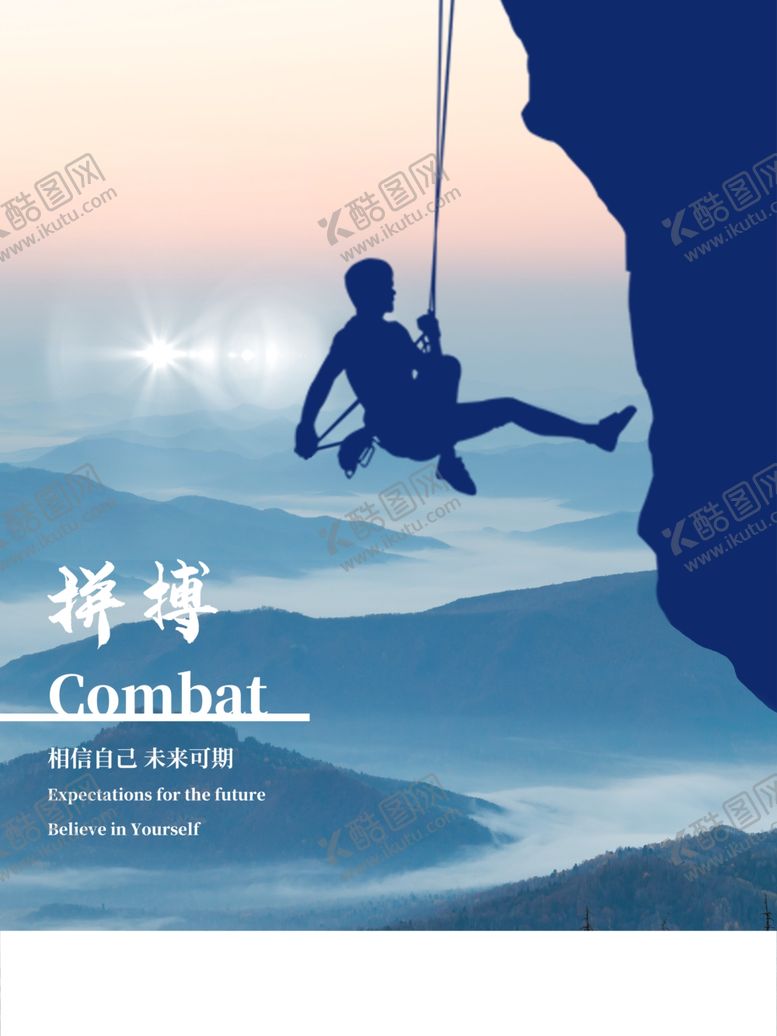 编号：28182605062207553053【酷图网】源文件下载-企业文化