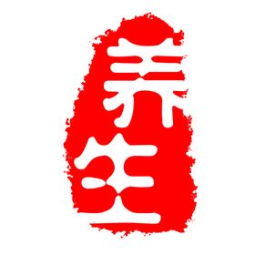 编号：96183209250644447863【酷图网】源文件下载-古刷 古印 印刷 刷体字 古意