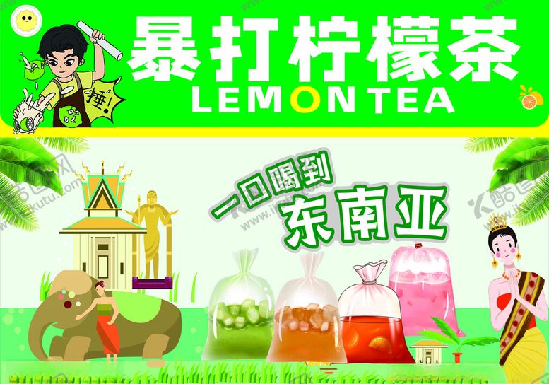 编号：71584201292133509654【酷图网】源文件下载-冰咖啡