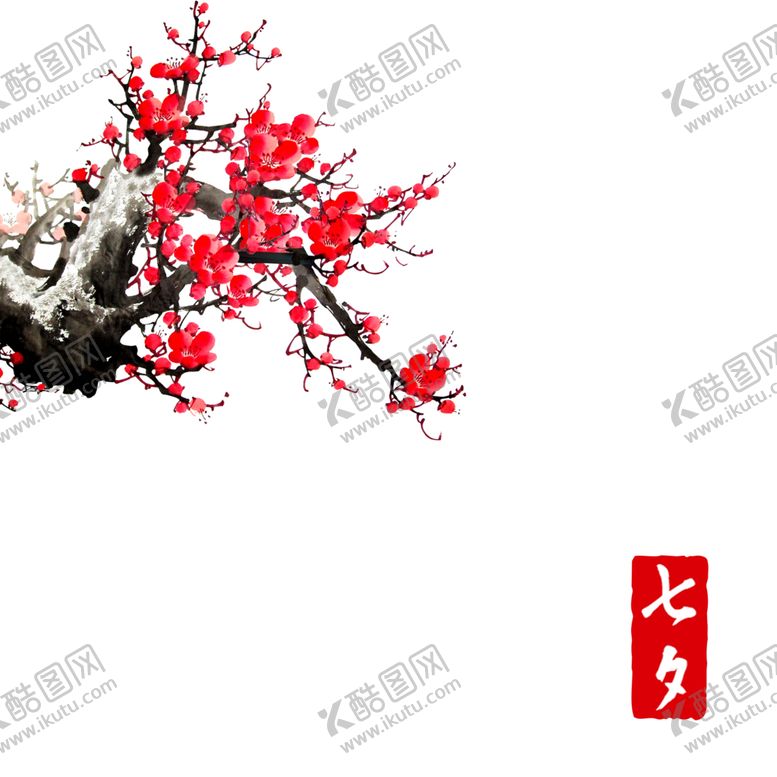 编号：82424206281701278199【酷图网】源文件下载-七夕素材