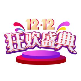标签