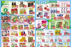 超市内页排版