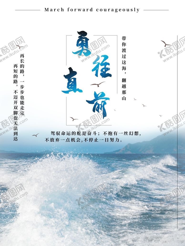 编号：42617709302120012682【酷图网】源文件下载-企业文化