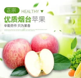 淘宝主图背景素材设计装修