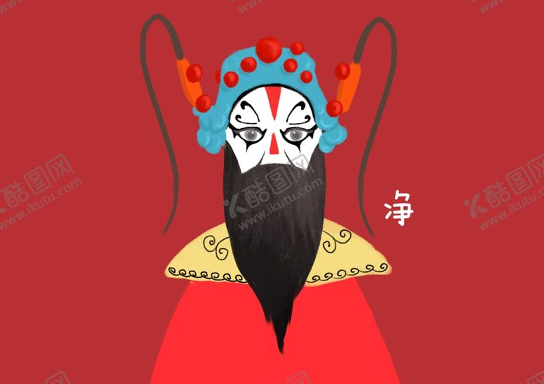 编号：94057009221722269920【酷图网】源文件下载-京剧插画