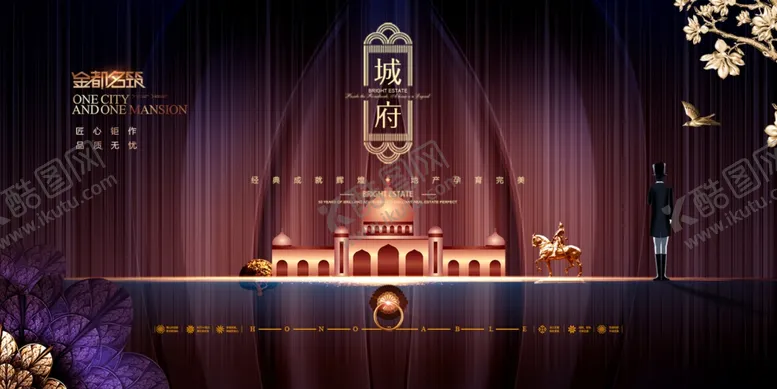 编号：52775110221109173838【酷图网】源文件下载-房地产高端海报