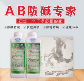 淘宝主图主图电商主图防