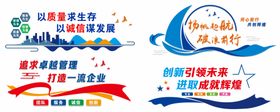 多样名店商家企业标志展示