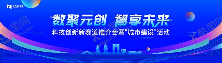 编号：28127001041032235686【酷图网】源文件下载-蓝色大气年会背景