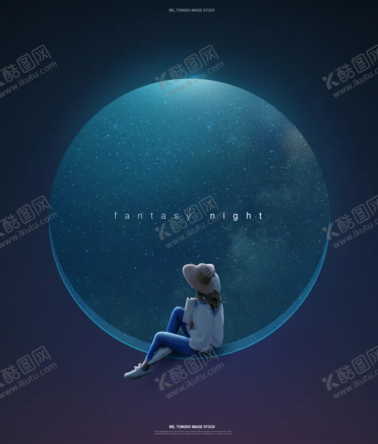编号：87667206290921109096【酷图网】源文件下载-星空海报