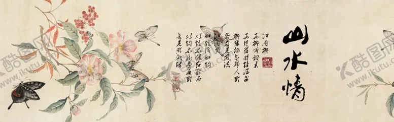 编号：94301107041856293127【酷图网】源文件下载-水墨山水