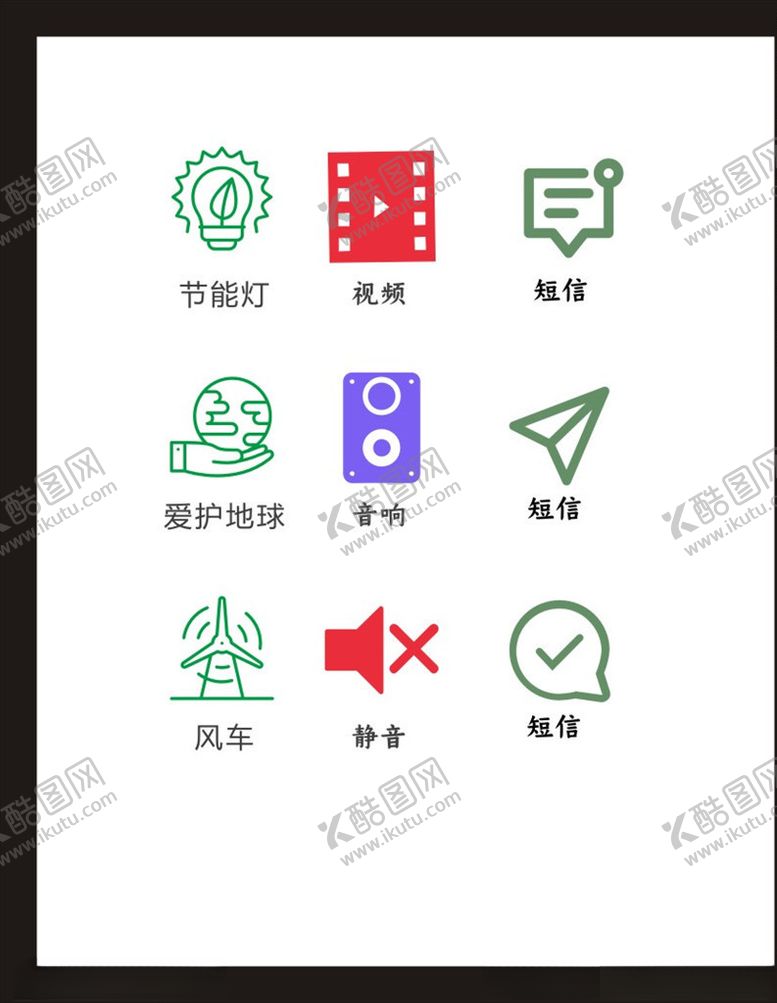 编号：29097909171155104173【酷图网】源文件下载-LOGO标识