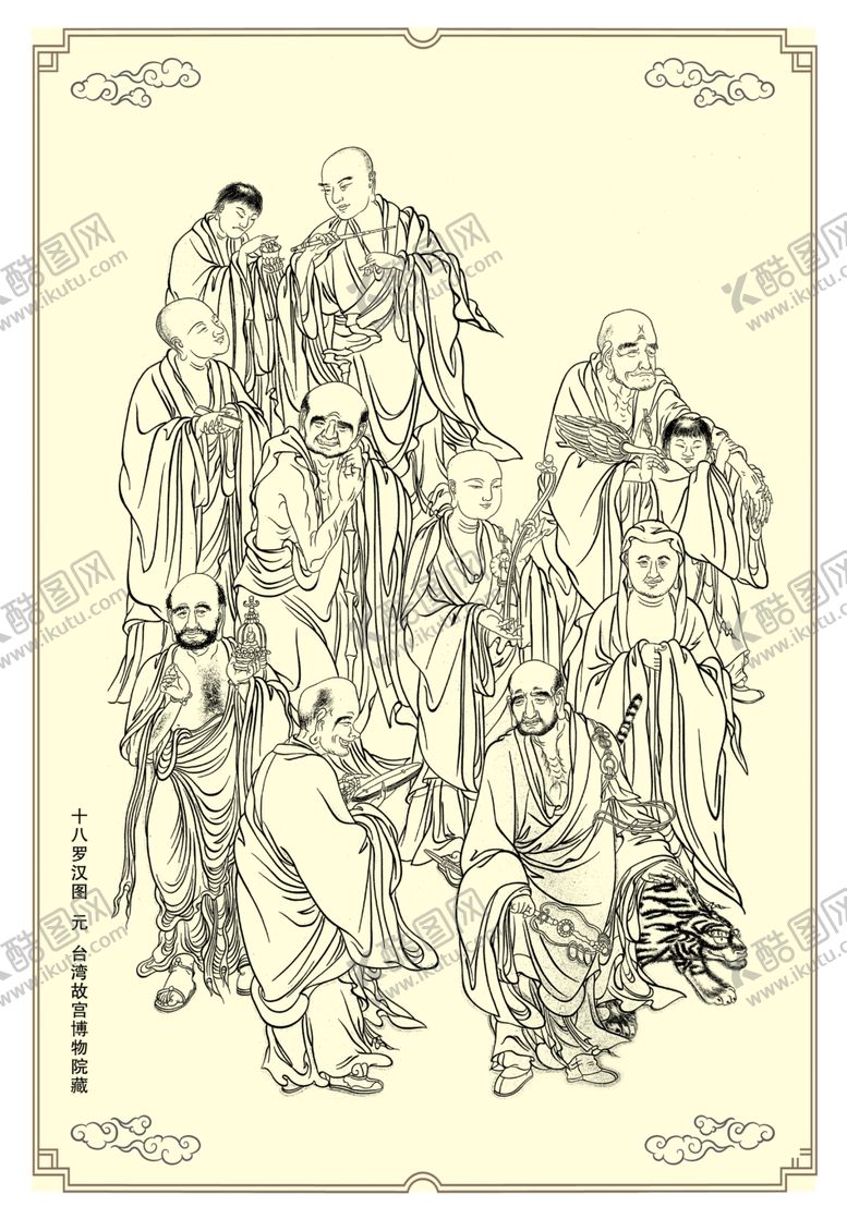 编号：54367010281621548002【酷图网】源文件下载-十八罗汉白描图