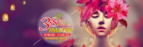 38妇女节美女炫彩背