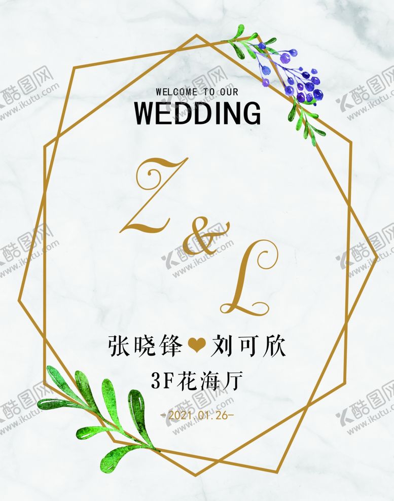 编号：87457701300020194039【酷图网】源文件下载-白色大理石纹理婚礼迎宾牌