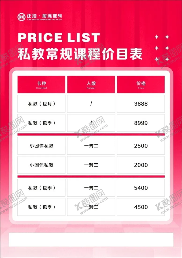 编号：49725701181930225601【酷图网】源文件下载-健身活动
