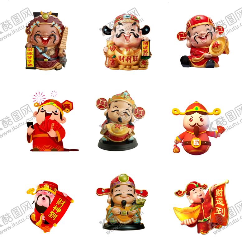 编号：95416306171402076263【酷图网】源文件下载-新年财神拜年PNG素材