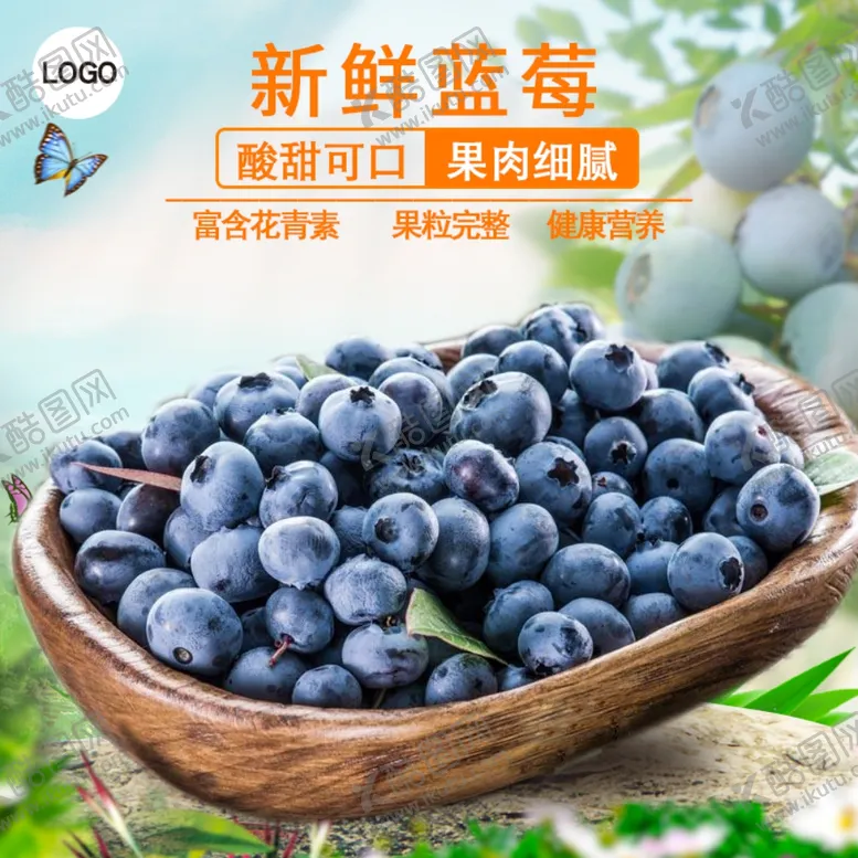 编号：32249406251912502326【酷图网】源文件下载-食品主图