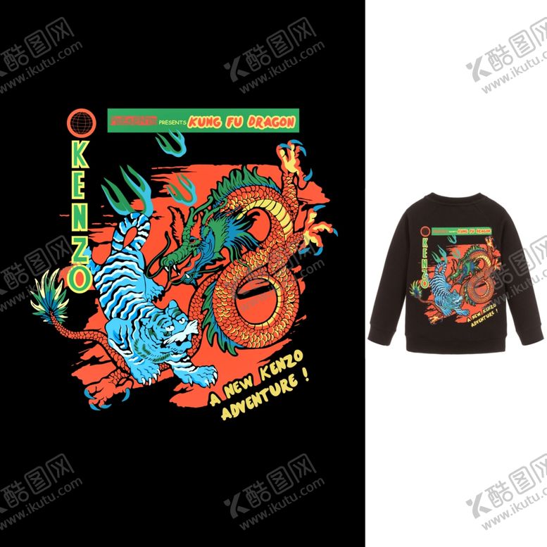 编号：82620010100352084619【酷图网】源文件下载-老虎虎大牌卡通手绘