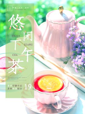 美食海报美食背景美食