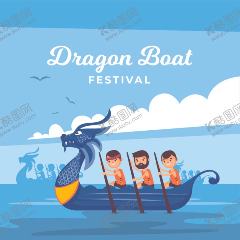 编号：56813910131520269731【酷图网】源文件下载-端午