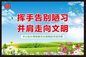 编号：13596009240822170925【酷图网】源文件下载-樊文花新客体验宣传