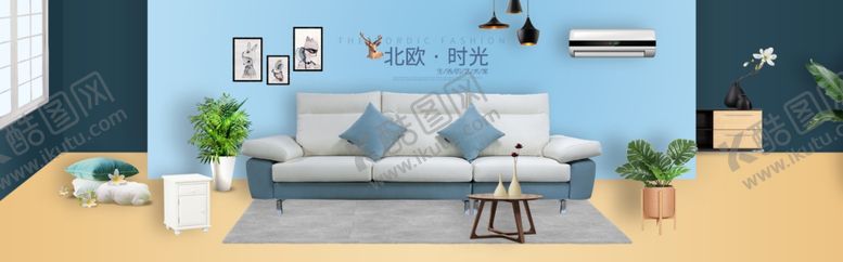 编号：53579110032128582227【酷图网】源文件下载-北欧沙发