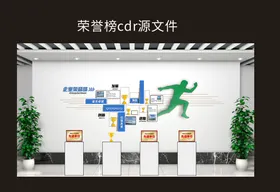 荣誉墙奖杯文化奖牌企业文化