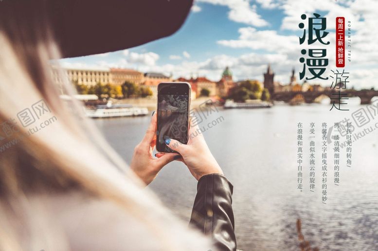编号：79708705051727337055【酷图网】源文件下载-美女旅游拍照