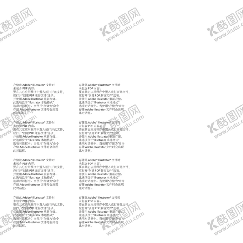 编号：69563112090511127686【酷图网】源文件下载-无缝花纹