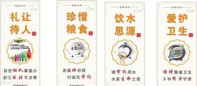 餐饮文化