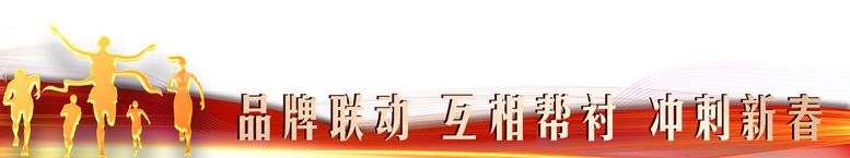 编号：42863509280848166428【酷图网】源文件下载-运动底边条