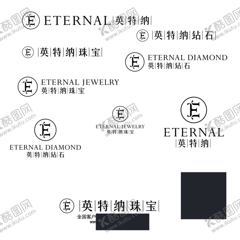 编号：45878210211025596562【酷图网】源文件下载-英特纳珠宝LOGO