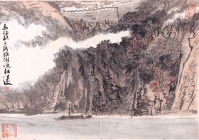 水墨山水国画风景字古云雾