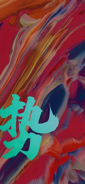 地产人气九宫格