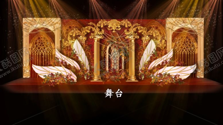编号：68223805160946113122【酷图网】源文件下载-婚礼效果图