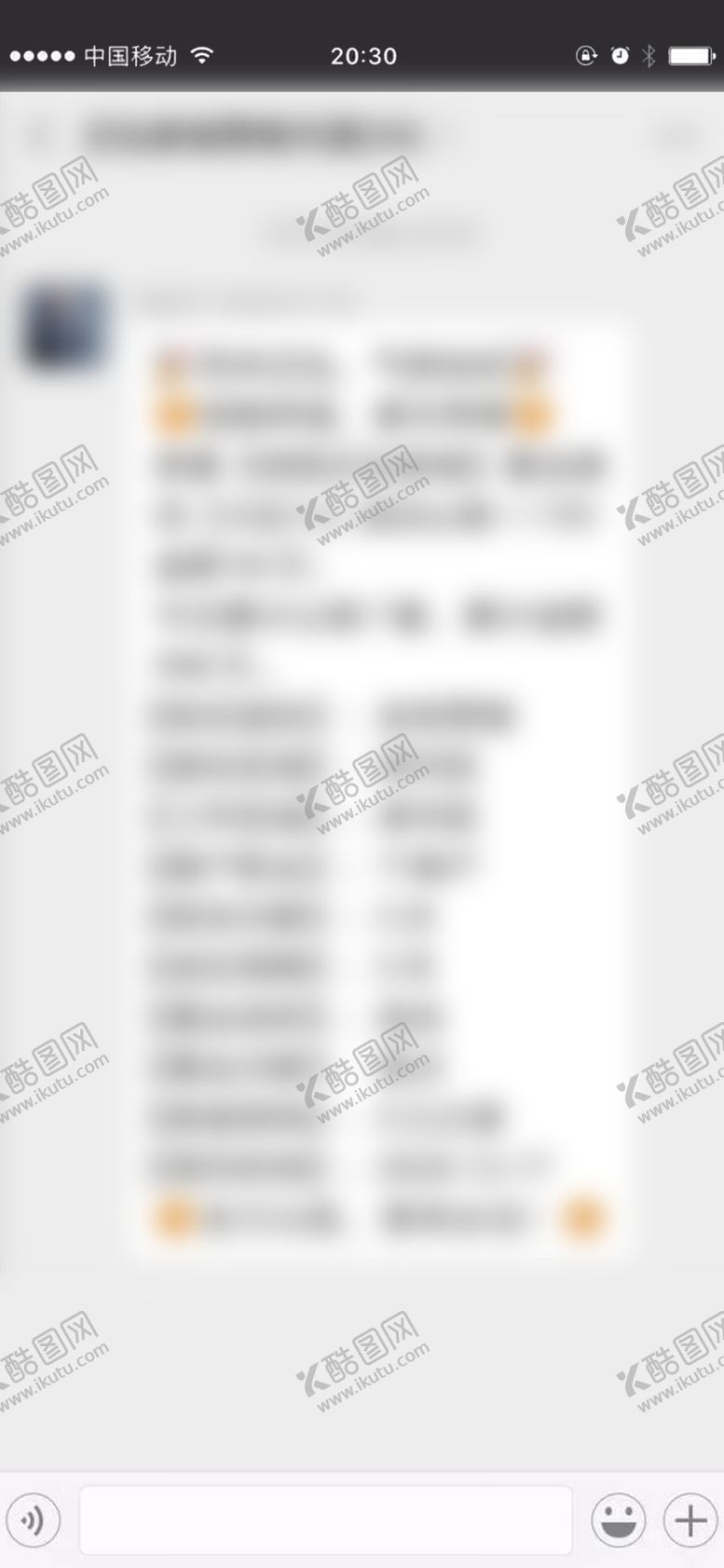 编号：37987805141604281763【酷图网】源文件下载-微信对话框