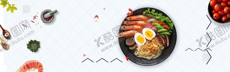 编号：09763210041111595960【酷图网】源文件下载-龙须面