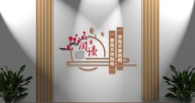 校园文化班级教室文化雕刻