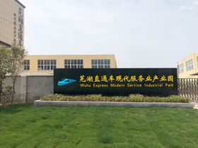 门头设计