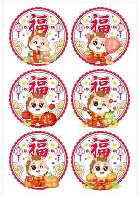 2026年马年窗花玻璃贴剪纸