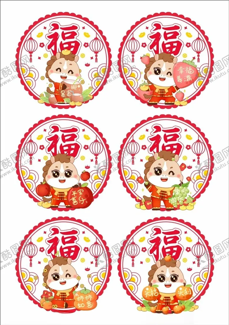 编号：52753311021926489346【酷图网】源文件下载-2026年马年窗花玻璃贴剪纸