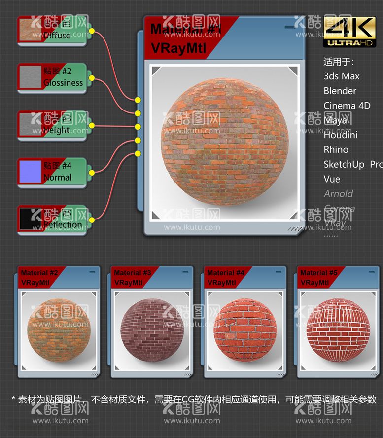 编号：92858703102126435890【酷图网】源文件下载-4K超清砖墙材质贴图