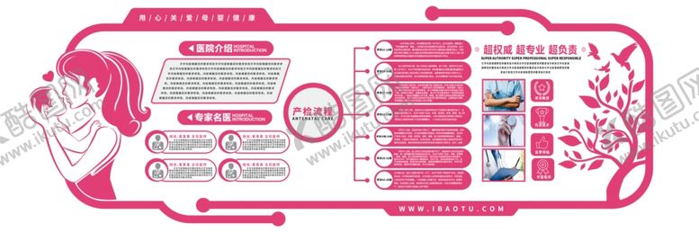 编号：43732809211333178851【酷图网】源文件下载-文化墙