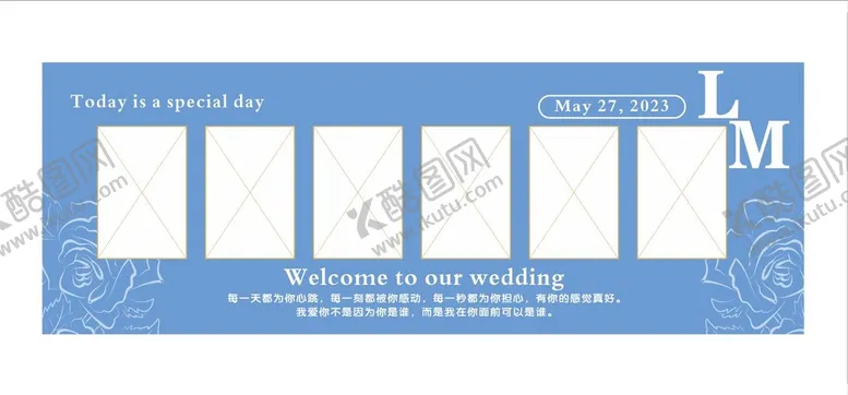 编号：21295601301813172526【酷图网】源文件下载-婚礼相片墙兰色